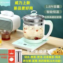 威力养生壶多功能1.8L泡茶煎药壶全自动玻璃耐高温加厚花茶煮茶器