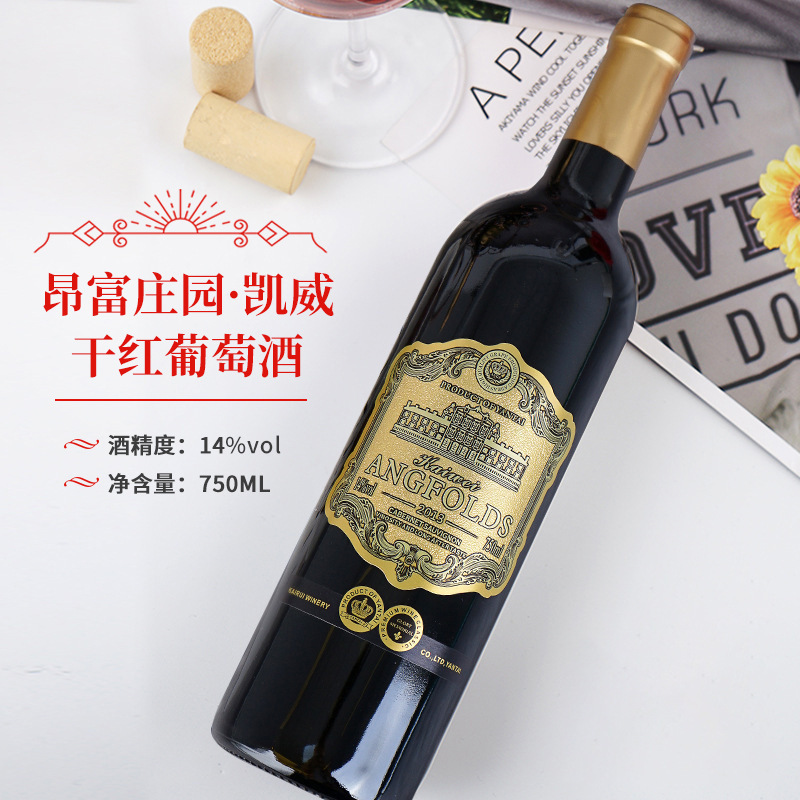 출처 와인 공장 도매 배달 건조 빨강 14 도 750ml angfu Manor Kaiwei 드라이 레드 와인 도매