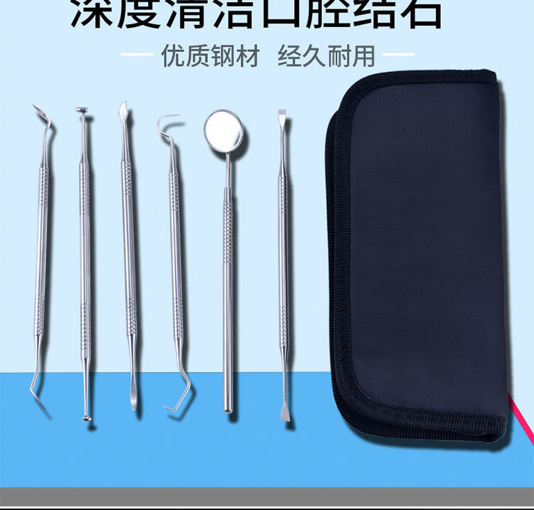 Dentist tools 6-piece set_10.jpg