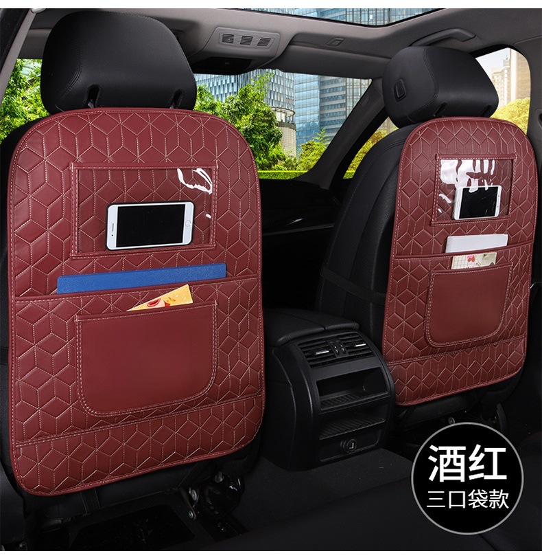 Car Anti-Kick Pad Newly Upgraded Seat Back Storage Bag Car Kidsren's Seat Back Hanging Bag Storage Box Car Supplies