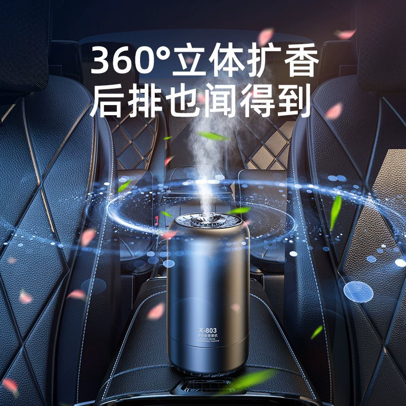 Smart aromatherapy for auto, humidifier, perfume, spray, perfumed deodorant