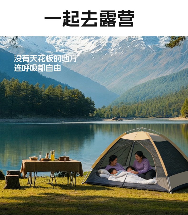Outdoor Camping Mosquito-Proof Tent, Single/Double Person Travel Pop-Up Breathable Mesh Tent, Indoor/Outdoor Mosquito Net Tent