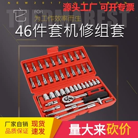其他五金工具;锤子;机修组合工具