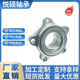 BTF1209 VKBA6526 6C112B663适用福特全顺汽车轮毂单元轴承高精密