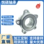 全顺福特单元精密轴承
