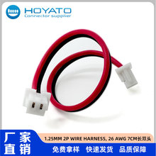 1.25mm 2P wire harness, 26 AWG 7cm�L�p�^MOLEX PicoBlade ϵ��