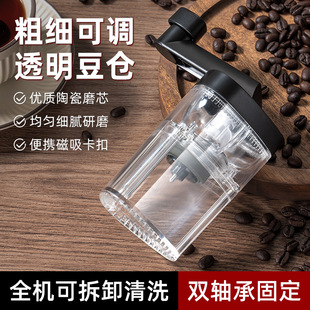 New cross-border hand-cranked coffee machine grinder ceramic grinding machine portable home coffee machine gift