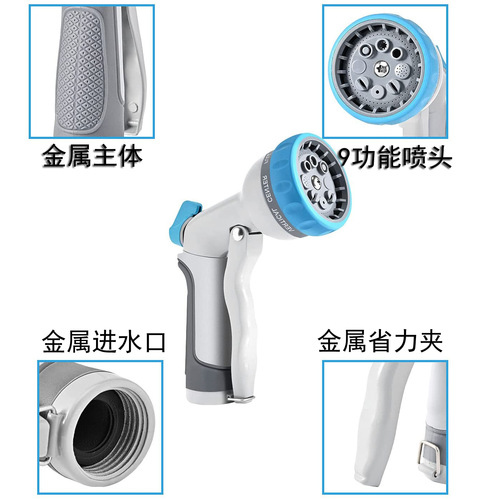 Metal multi-functional garden watering flower household high-pressure sprinkler sprinkler irrigation garden automatic watering sprinkler head