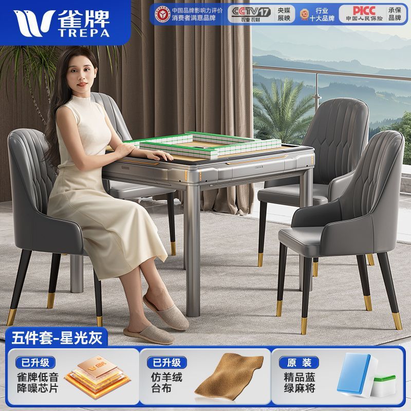 新款2025款麻将机全自动家用一体餐桌两用麻将桌音静机麻将台|undefined