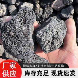 黑色火山石颗粒鱼缸水族过滤栽培造景火山岩多孔透气火山岩石批发
