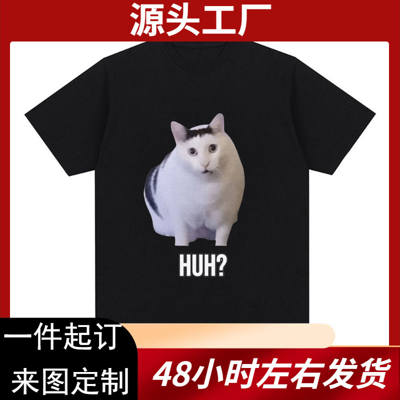 Cat said, huh? Funny Mihm T-shirt men's and women's short-sleeved T-shirt fashion Harajuku T-shirt