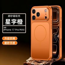 �¿����iPhone17promax�֙C���O��17�w���R�^֧��ȫ����ˤ���o��