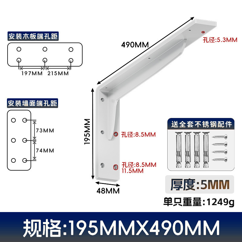 不锈钢三角支架重型加厚托架墙壁上电脑主机支架悬空三脚架层板托|undefined