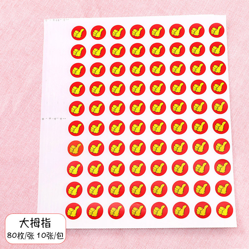 Pequeñas pegatinas de recompensa de flores rojas, pegatinas de caras sonrientes para niños y estudiantes, elogios de autodisciplina, pegatinas de dibujos animados para bebés de jardín de infantes