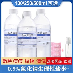 �����������}ˮ��Ę��y���}ˮ0.9�Ȼ��c�坍Һ�����}�t��500ml