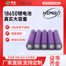 ����18650﮵��1500mAh ���� ��Ĥǹ�綯���뵶 3.7V ���﮵��