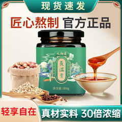 伏湿膏赤豆ハトムギ