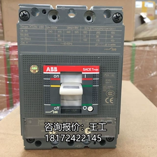 ABB塑壳断路XT系列 XT2N160 LS/I R10 PMP 4P