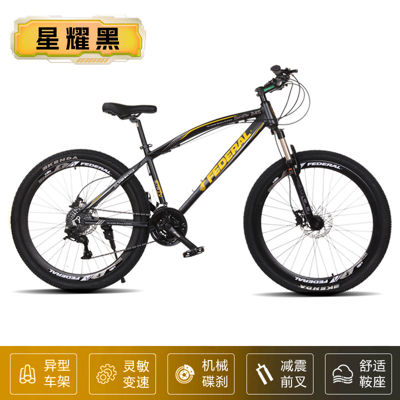 Bicicleta de montaña para adultos freno de aceite de carretera para estudiantes de secundaria de 26 pulgadas de carreras de amortiguación de carretera