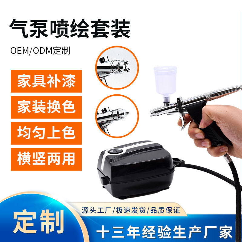 Small Mini Electric Nail Art Airbrush Set Spray Gun Wholesale Model Paint Coloring Airbrush Tool
