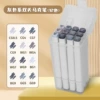 【Soft Head】Gray-style 12-piece box