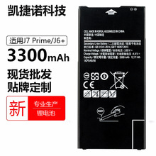 适用三星手机电池J6+ J4+ G610 J7 Prime EB-BG610ABE大容量电池