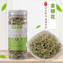 本草觅  金银花  30g/罐
