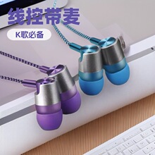 手机耳机批发编织布线麻绳耳机彩色耳机外贸爆款新款布线耳机
