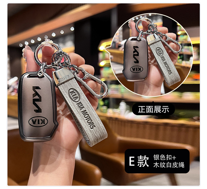 Applicable to Kia k3 Key case k5 car k2 proud running kx3 Yi running k4 transparent kx5 smart running ace Kaiku kxcross