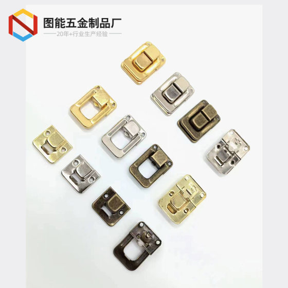 Metal Taiping Buckle Iron Plate Buckle Packaging Box Lock Jewelry Box Lock Buckle Wooden Box Wine Box Lock Buckle Iron Medium Buckle