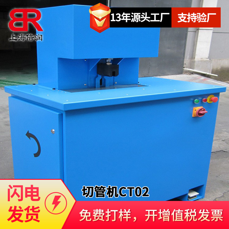 胶管切割机 钢丝胶管切割设备 钢刀片切割机