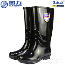 正品上海回力863女士款高筒雨靴防滑加厚底黑色水鞋