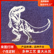 ����ӡ���ӹ� ����{��ӡ�� ��Ⱦӡ���ӹ� �V����ӡ���ӹ�