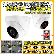 ������t������500�f1080P AHDCVITVI����ͬ�S����O�ؔz���^�҃�