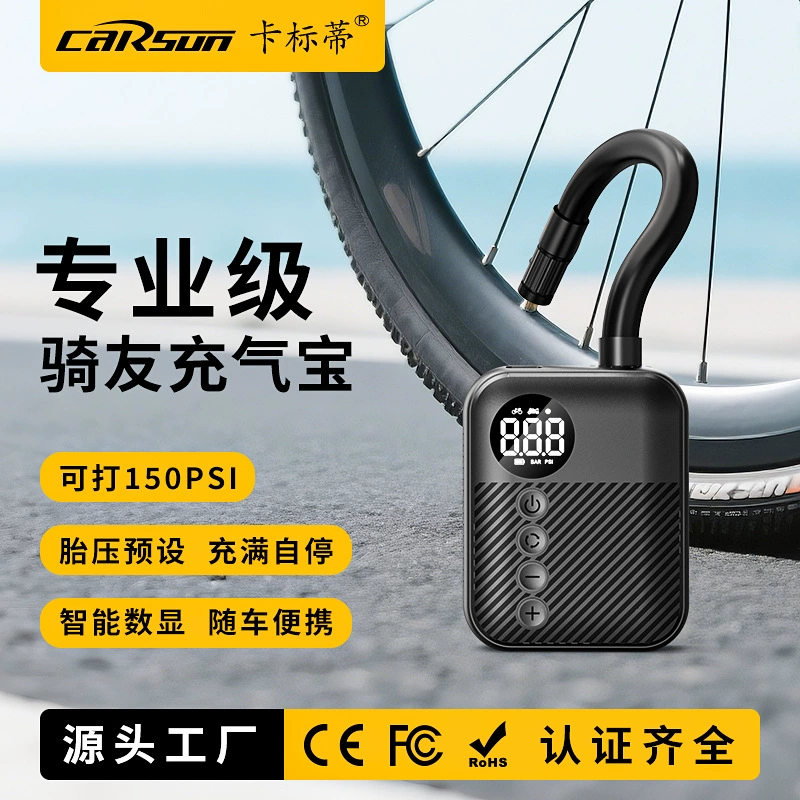 Беспроводной портативный мини-насос для велосипедных шин с цифровым дисплеем для быстрой накачки, новый продукт для трансграничной торговли