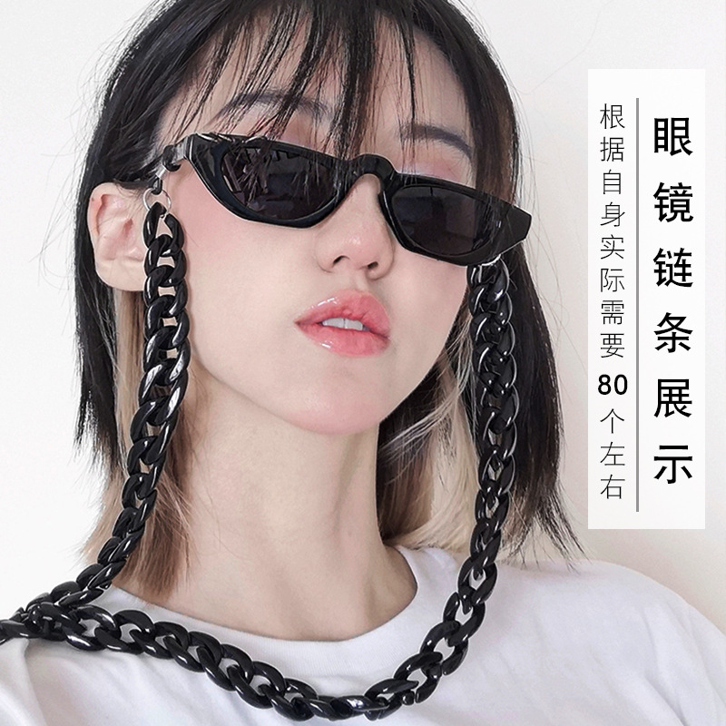 眼镜链.jpg