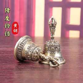 纯黄铜降魔杵金刚铃铛杵复古老物件居家装饰桌面茶宠工艺品铜摆件