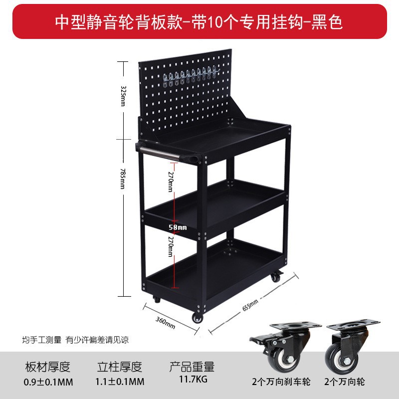 [블랙] 미디엄 두꺼워짐 + 후면 패널 + 특수 후크 10개 [1000121]
