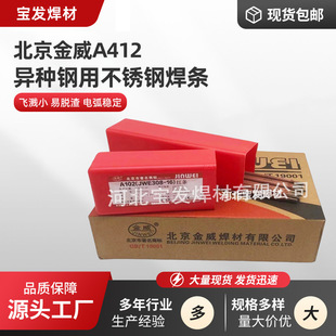 ��������A412���N��ò��P䓺��lJWE310Mo-16�ߜسЉ��O���ú��l