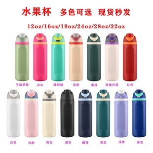 �羳����32ozˮ���� �����yֱ��ر�304���P�����\���Lˮ��