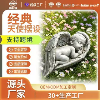 跨境天使宝宝摆设氛围感北欧睡梦中天使新生儿礼品树脂工艺品源头
