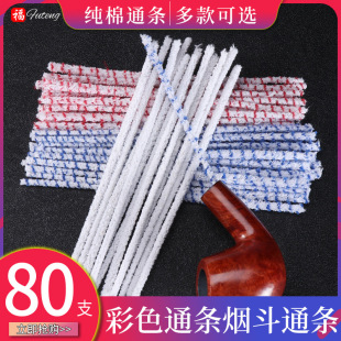 �S��ֱ�N80֧�b�W늼t���{����ͨ�l��������坍����ˢ�ޗl