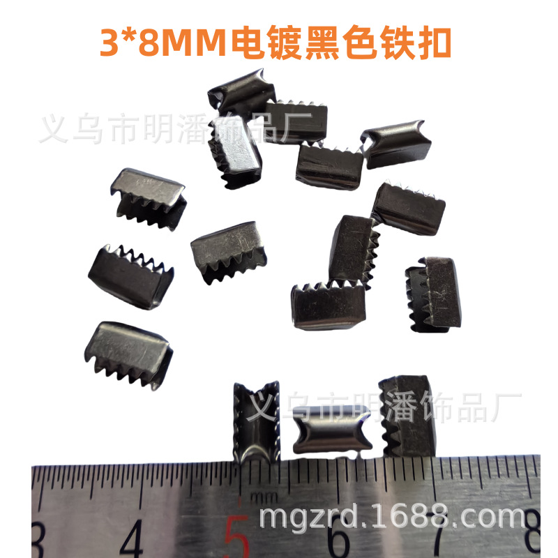 批发供应 3*8MM马仔扣包3MM粗绳子短扣接头卡头锯齿扣子