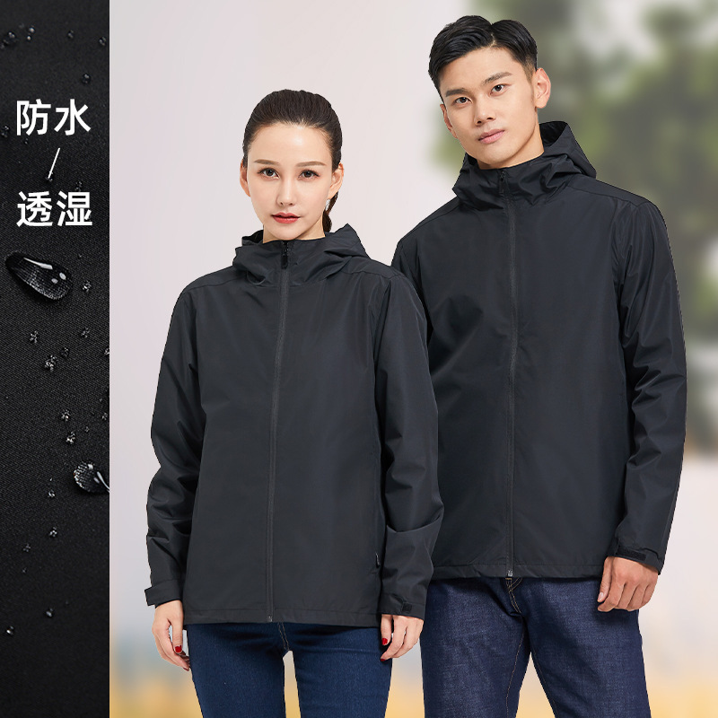 Spring and Autumn Jacket Mesh Waterproof Breathable Men's and Women's Jacket Windproof Men's Outdoor Windbreaker Jacket Breathable and Quick-Drying