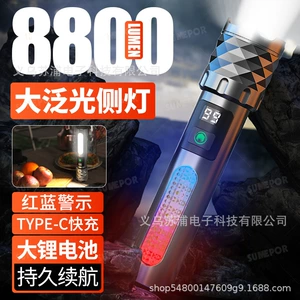 Strong Light Flashlight Sumepu Ultra-Bright Outdoor Laser Wick Long Endurance Long-Range S-P75