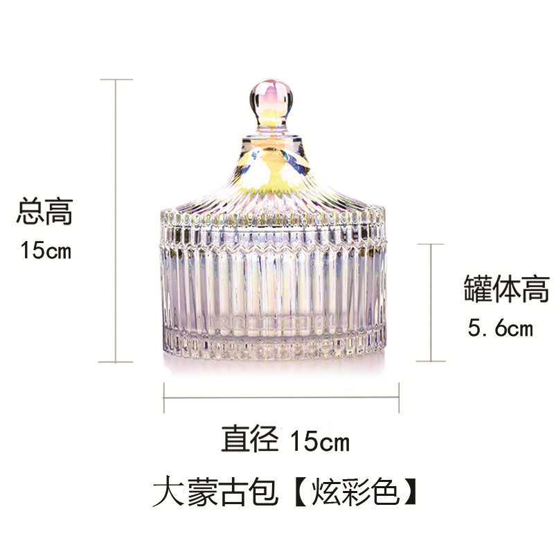 欧式玻璃罐香薰蜡烛罐糖果罐收纳摆件首饰品罐子消磁石水晶消磁碗|undefined
