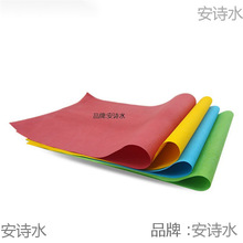 ħ�g�W�⼈ ���漈 ��ɫ ����ȼ�� ��̨���� ħ�g���� �S�҉�����