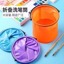 可折叠手提儿童打水桶多功能赶海捞鱼钓鱼便携户外美术画画洗笔桶