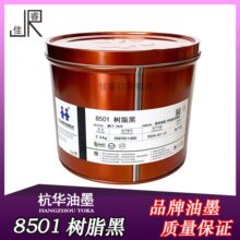 8501�� ���A��֬ �z��ӡˢ��ī �zӡ ӡˢ���� �Ĳ� 2.5kg