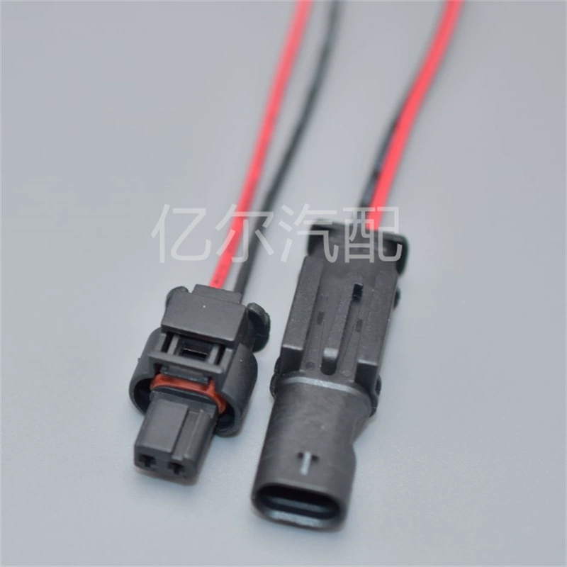 2 отверстия 872-857-561 872-863-561 подходят для водонепроницаемой вилки Volkswagen Audi DJ7023C-1.2